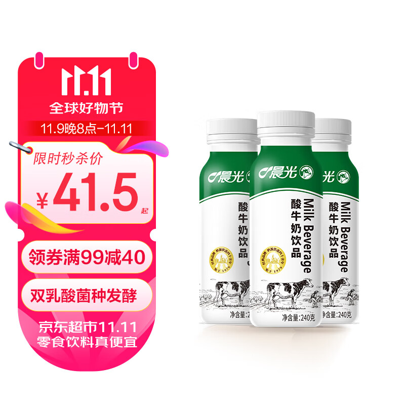 M&G 晨光 酸牛奶饮品 240g*12瓶 36.27元（108.8元/3件）