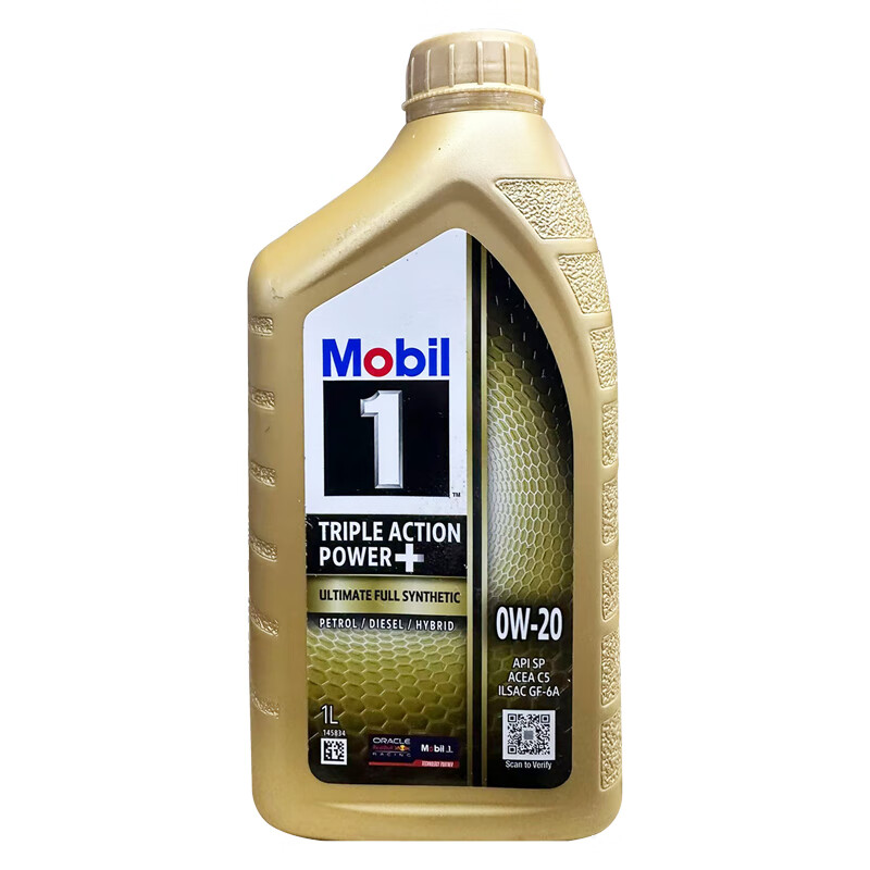 Mobil 美孚 美版美孚esp 0w20 46.84元（需買6件，需用券）