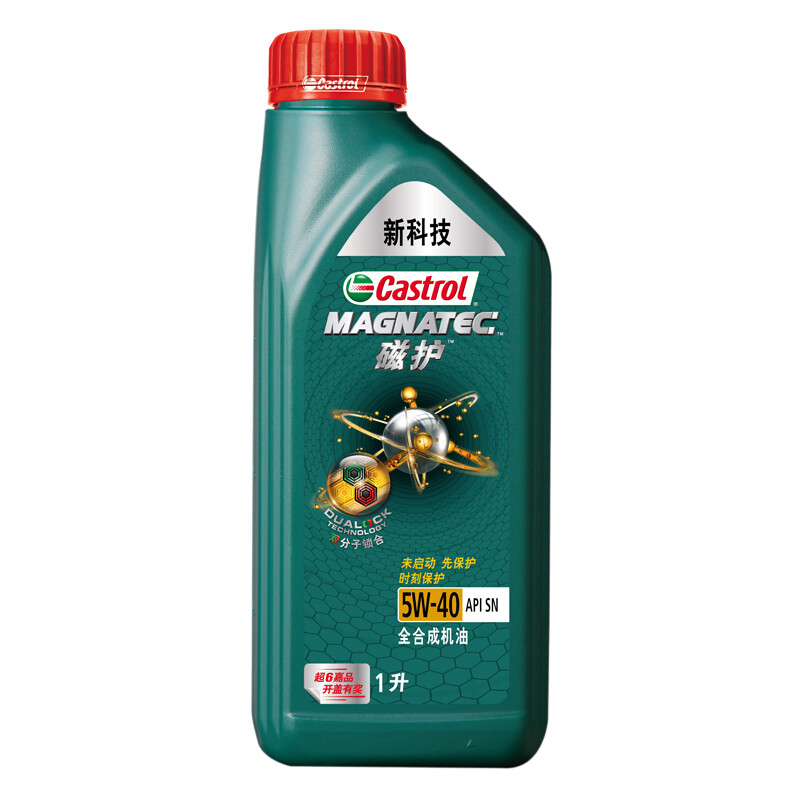 Castrol 嘉实多 磁护系列 5W-40 SN级 全合成机油 1L 56.41元