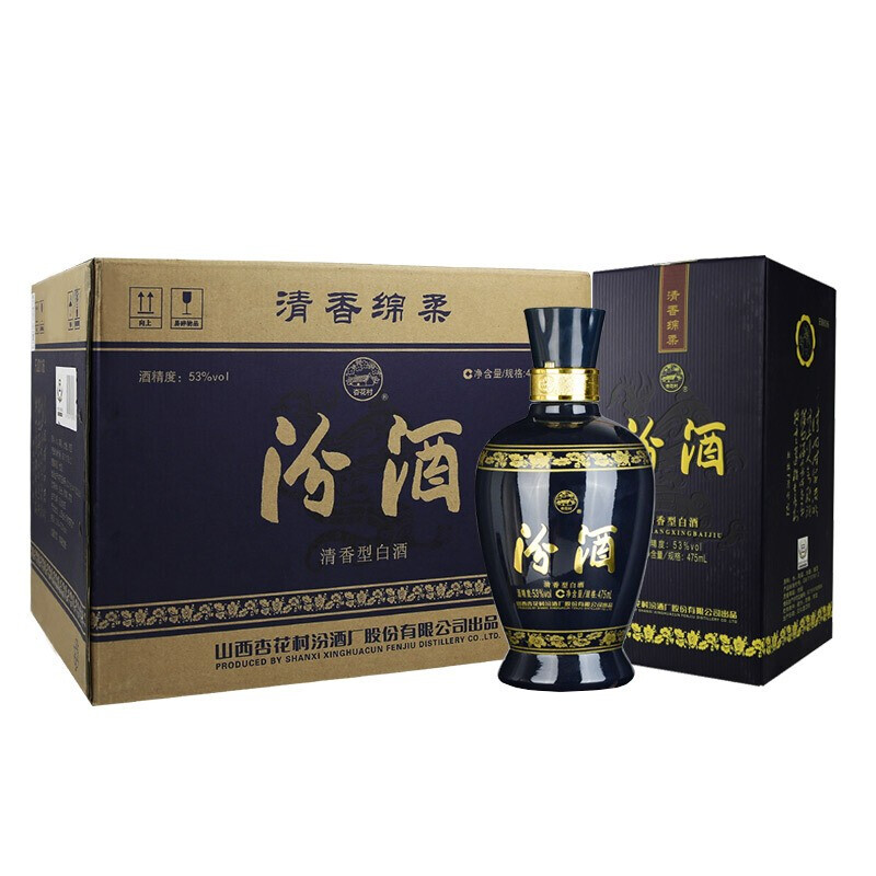 汾酒 蓝汾 53%vol 清香型白酒 475ml*6瓶 券后549.5元