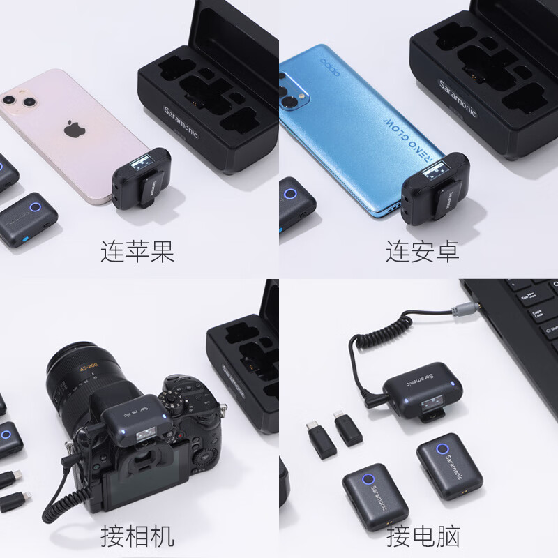 Saramonic 枫笛 Blink500B2+降噪无线麦克风领夹直播麦克风收音麦一拖二手机带货相机短视频收录音话筒 706.36元