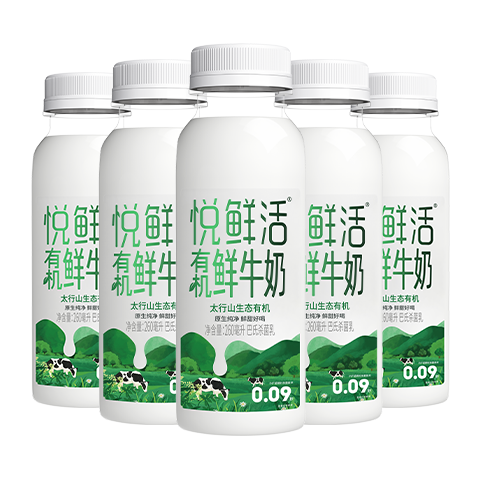 京东百亿补贴：悦鲜活 有机鲜牛奶 260ml*5瓶 24.65元 包邮