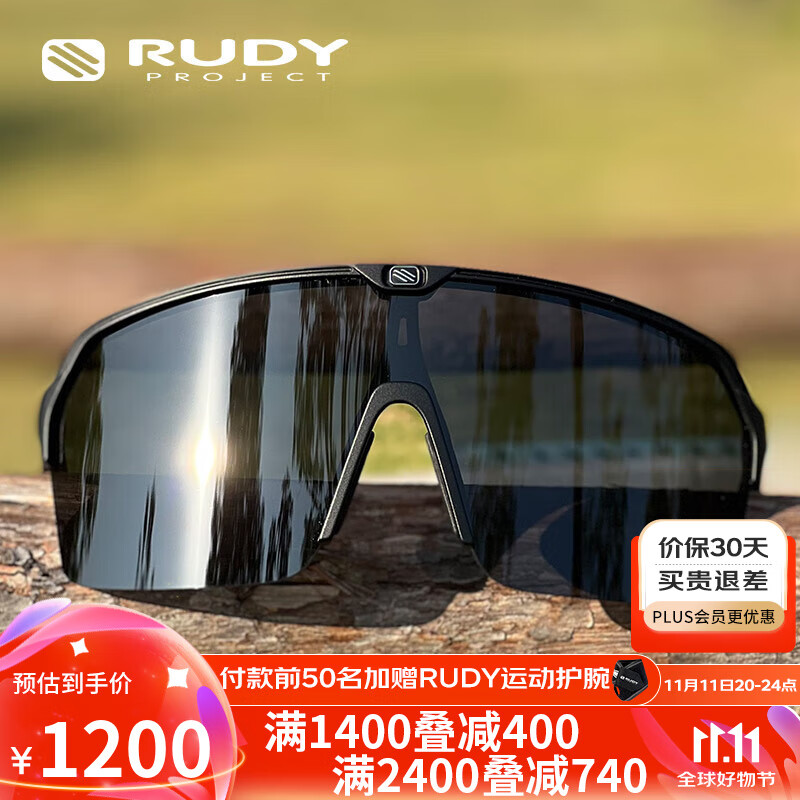 Rudy Project 璐迪 SPINSHIELD AIR 太阳镜 券后1200元