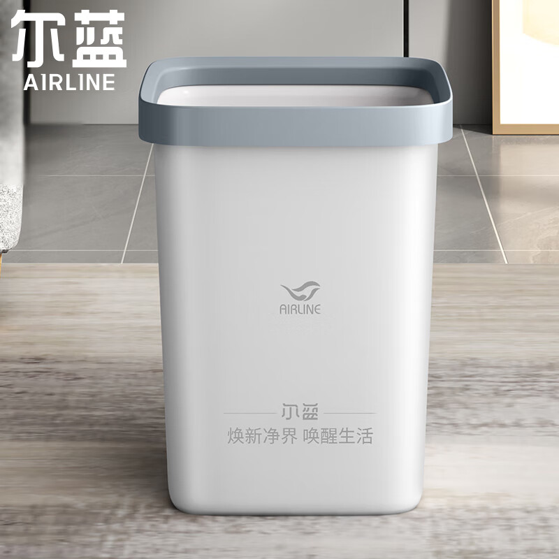 京东PLUS：Airline 尔蓝 压圈式垃圾桶 5.92元（需凑单，共6.82元）