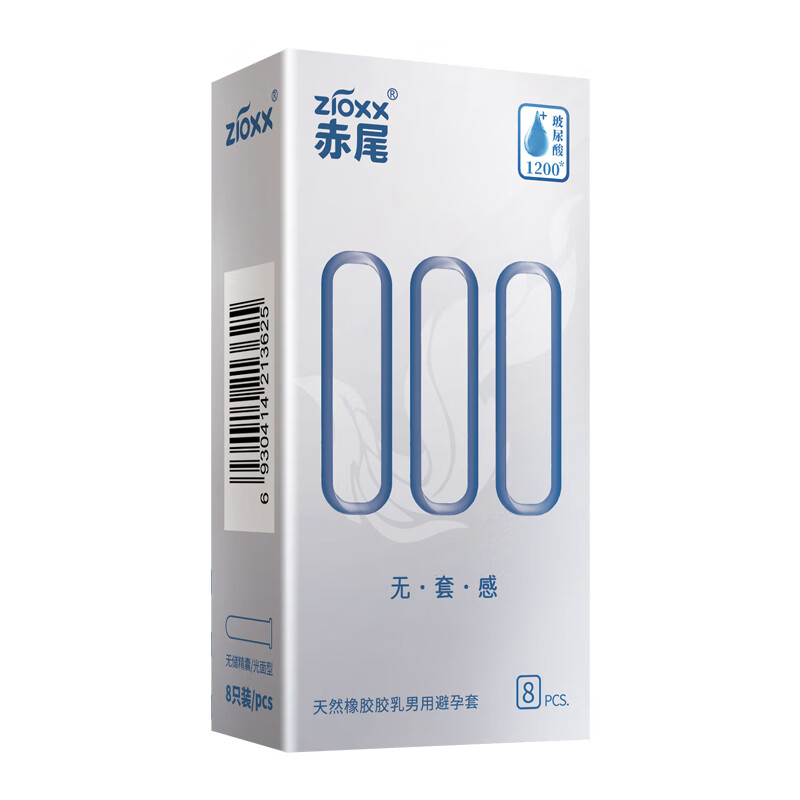 zioxx 赤尾 000系列玻尿酸安全套 8只 54元（108元/2件，双重优惠）