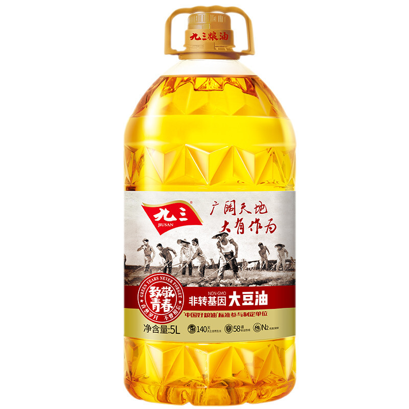 九三 致敬青春 非转基因 一级大豆油 5L 43.3元（需买2件，需用券）