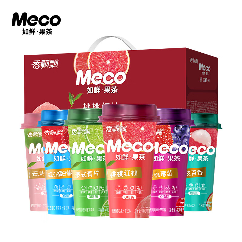 香飘飘 Meco杯装果茶饮料即饮品饮料6口味0脂肪新升级 400mL6杯6种口味*1杯 24.43元（需领券）