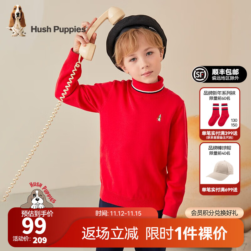 Hush Puppies 暇步士 男大童时尚针织打底衫 多色 ￥67.96