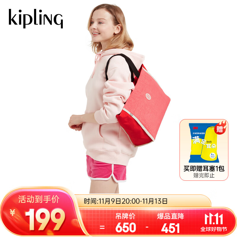 kipling 凯普林 女士休闲背提包 NALO 199元