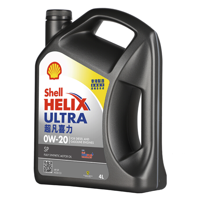 Shell 壳牌 Helix Ultra系列 超凡灰喜力 0W-20 SP级 全合成机油 4L 港版 券后136.87元