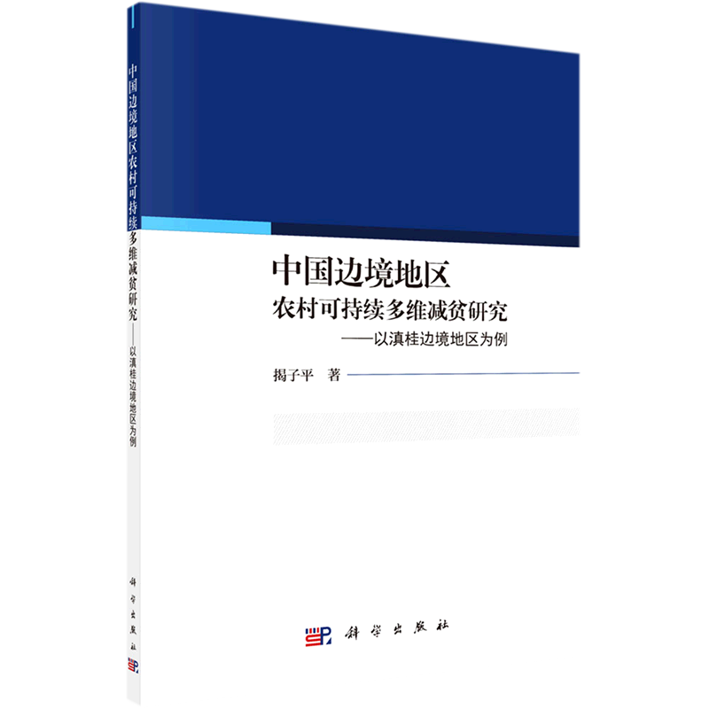 【新华正版】读小库名人传记+大师名作等可选 读库大师名作30册 ￥628