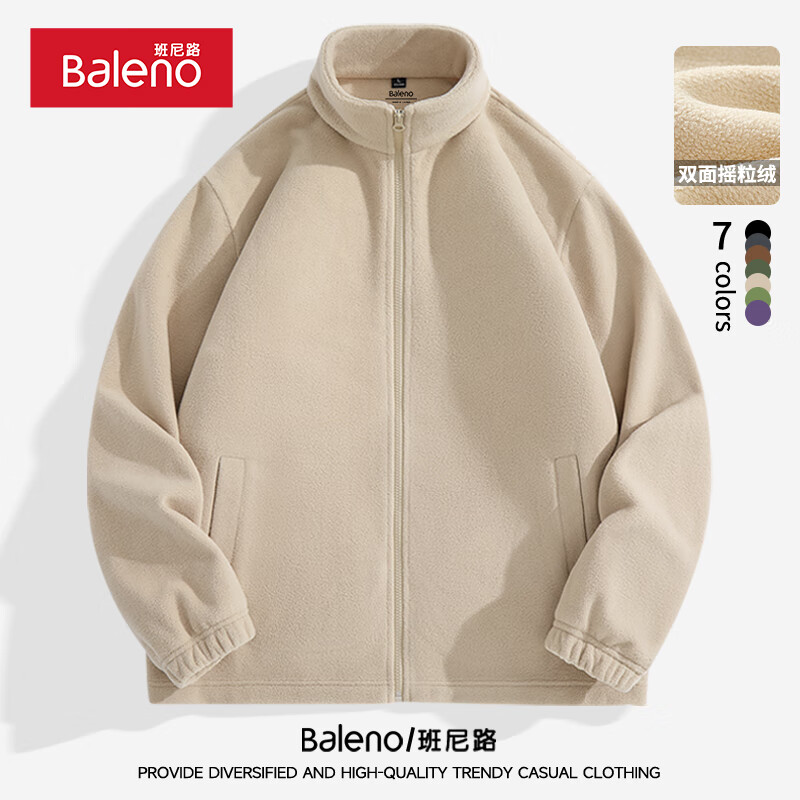 Baleno 班尼路 双面摇粒绒外套 券后49.96元