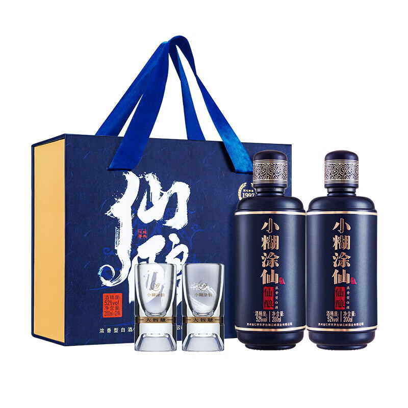 小糊涂仙 仙酿礼盒 52度浓香型高端白酒200ml*2瓶/礼盒装 198元