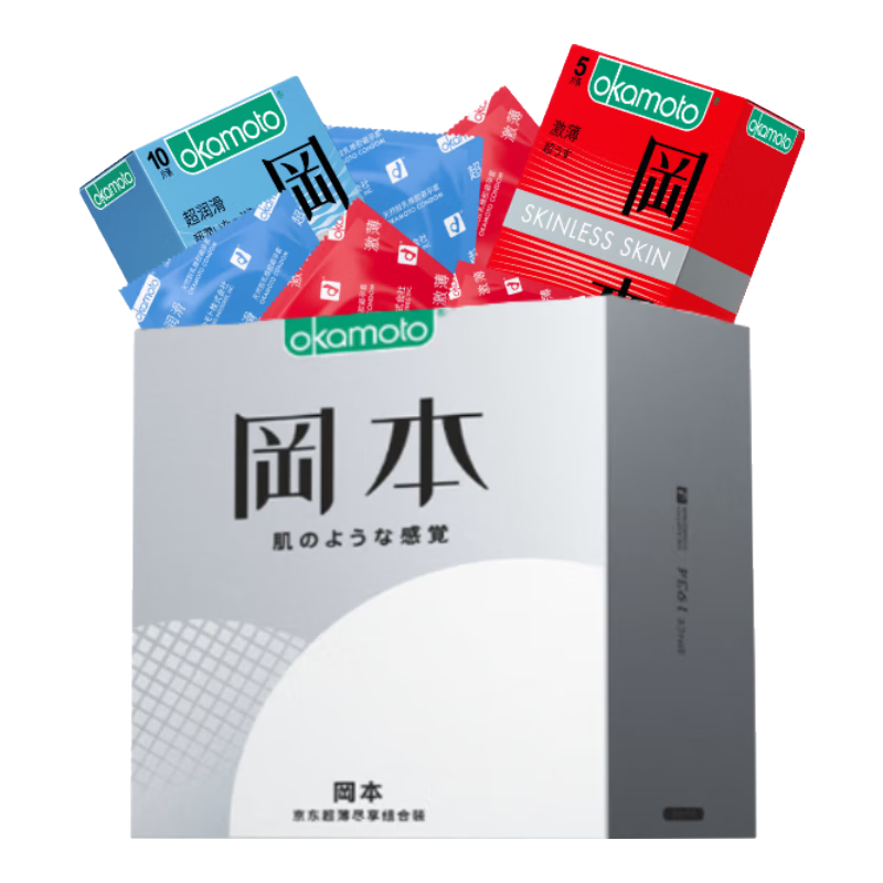 冈本 避孕套 安全套 SKIN尽享超薄15片  14.90元包邮（需试用）