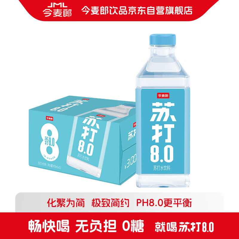 今麦郎 苏打水饮料450ml*15瓶 原味无糖无气泡 弱碱PH8.0饮用水 ￥13.34