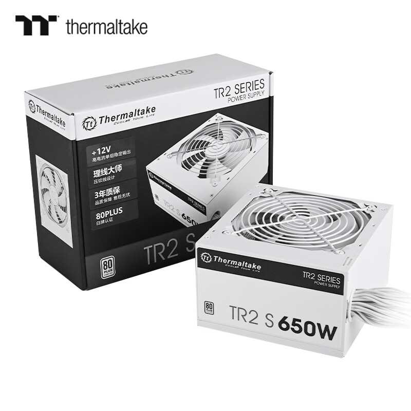 Thermaltake 曜越 Tt）额定650W TR2 S 650 电脑电源 白色（80PLUS认证/主动式PFC/智能温控风扇/支持背线） 券后178.11元