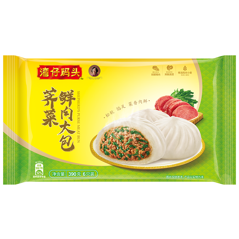 再降價，雙11狂歡，plus會員:灣仔碼頭薺菜鮮肉大包390g6只*6件 97.66元（合16.28元/件）