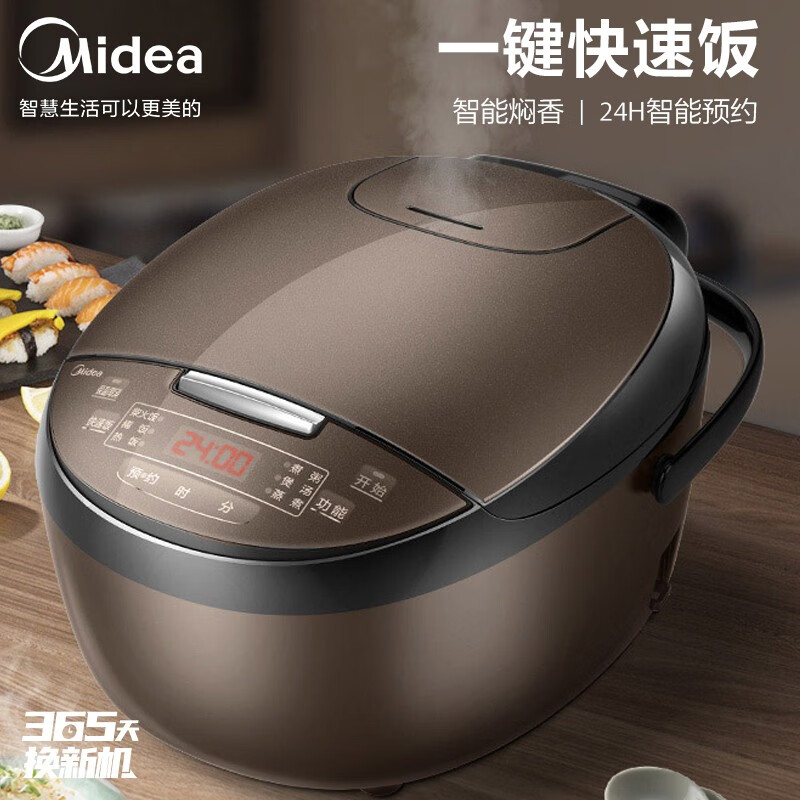 Midea 美的 智能電飯煲電飯鍋3-4人家用4L可拆蒸汽閥 24H預(yù)約蒸煮米飯鍋 111.13元