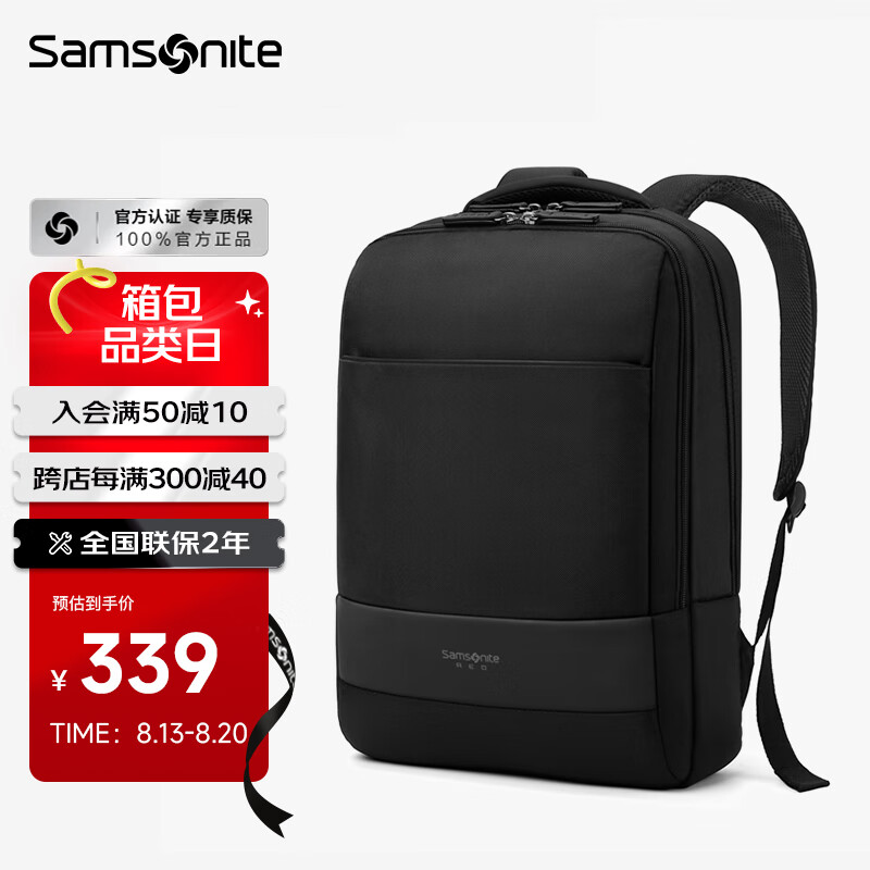 Samsonite 新秀丽 双肩包男士休闲商务背包大容量商务旅行笔记本电脑包书包企业采购 278.04元