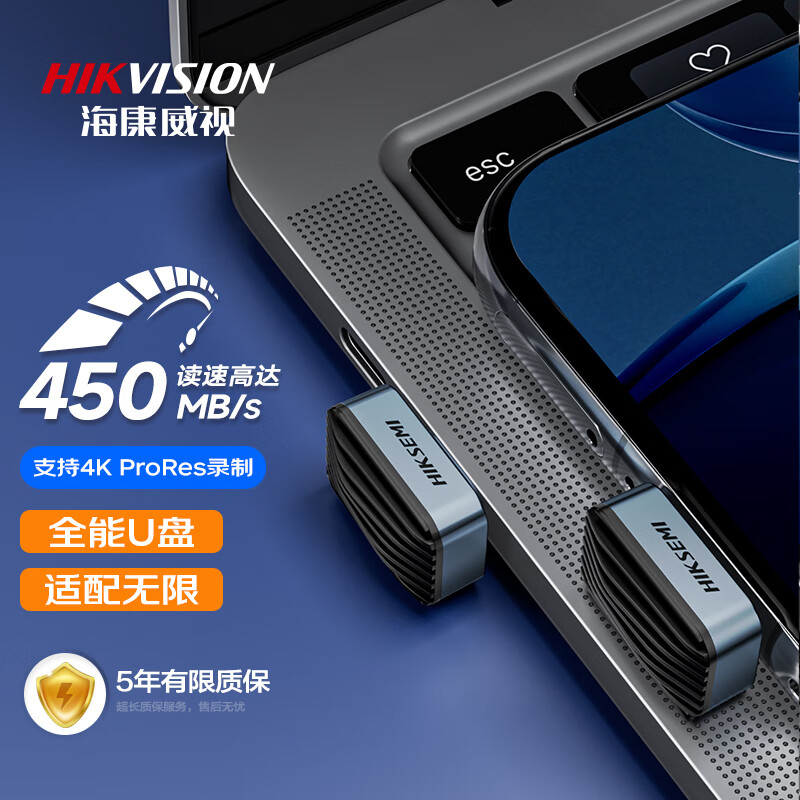 海康威视 128GB Type-C手机U盘大容量F450 读速450MB/s高速两用 129元