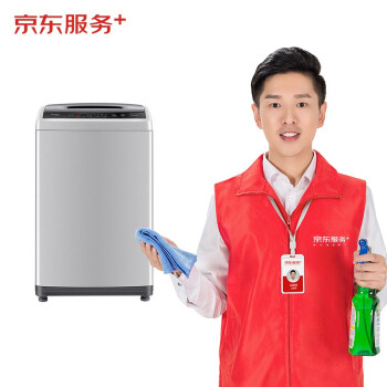 JINGDONG 京东 波轮洗衣机全拆洗 家电清洗 上门服务 清洁保养 券后118.8元