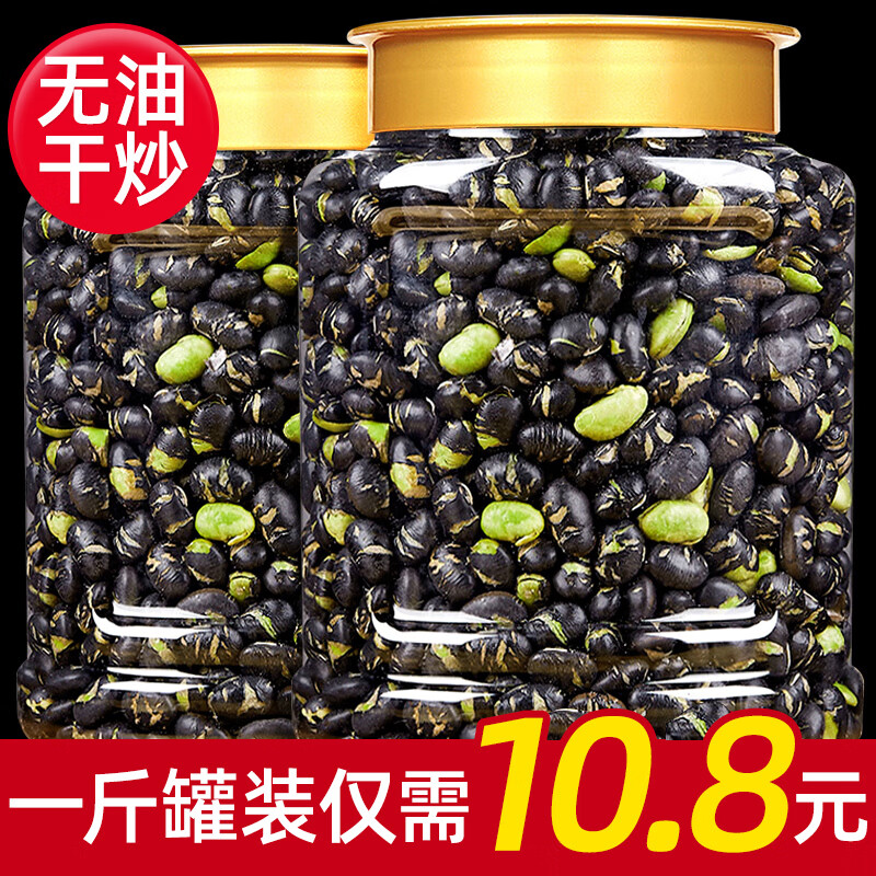 山味情 干炒下酒零食 黑豆 500g*1罐 券后10.73元