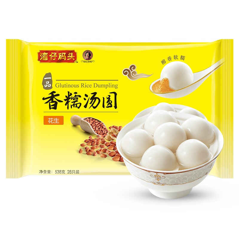 湾仔码头 香糯汤圆 538g 券后13.9元