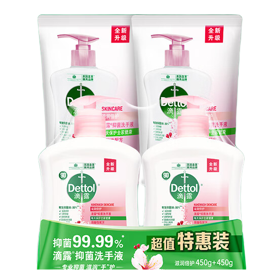 Dettol 滴露 洗手液抑菌99.9% 儿童洗手液全家通用 滋润倍护450g*2+补充装450g*2 券后26.3元