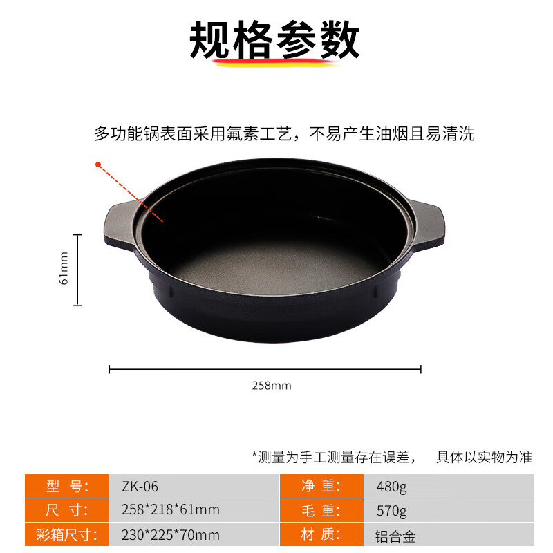 Iwatani 岩谷 多功能锅 迷你炉锅具韩式ZK-06家用多功能日式户外卡式炉小火锅不 ZK06 77.35元