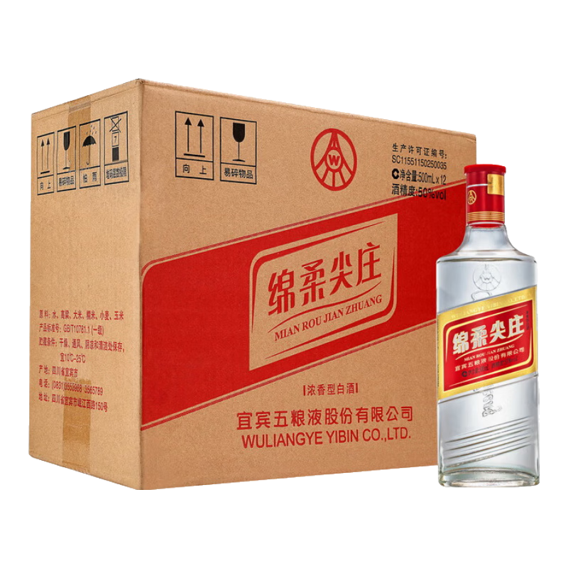 京东百亿补贴、plus会员：五粮液股份 绵柔尖庄 浓香型白酒 50度 500ml*12瓶 整箱装 187.8元包邮