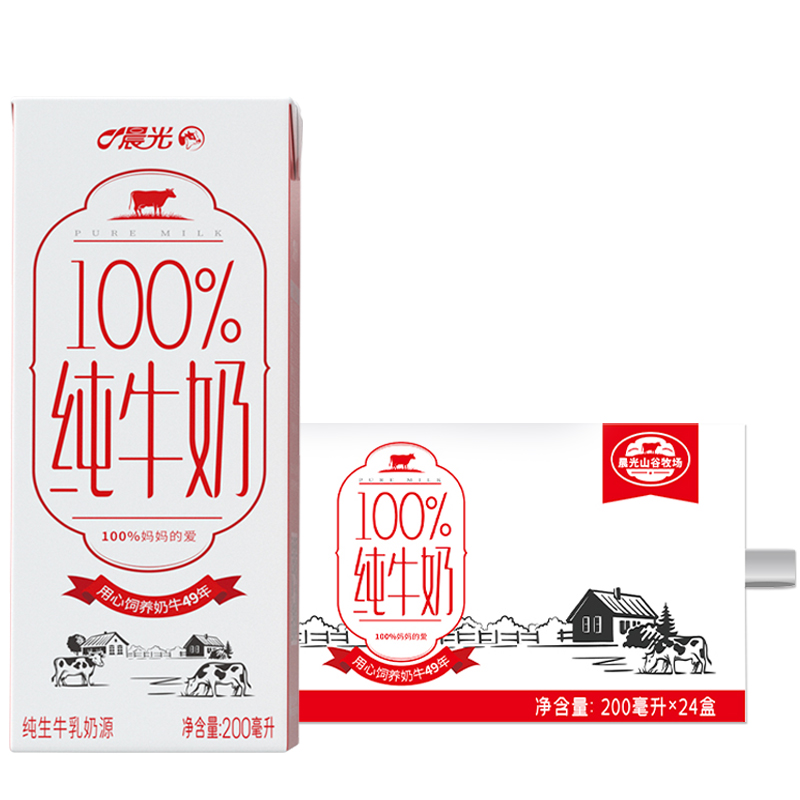 PURE MILK 晨光 M&G 晨光 纯牛奶 全脂 200ml*24盒 券后76元