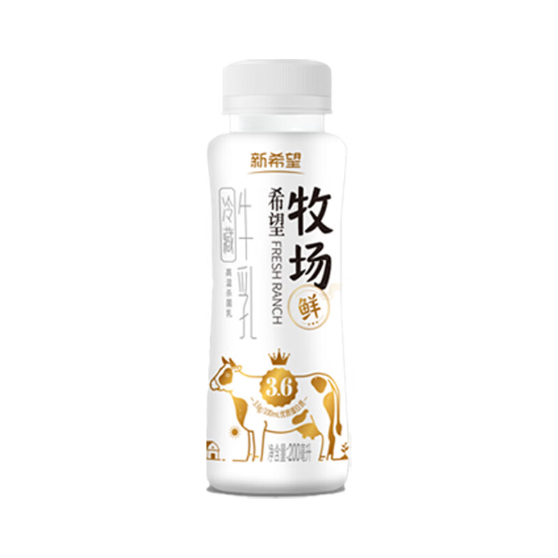 NEW HOPE 新希望 鲜牛奶 200ml*10瓶 券后19.55元