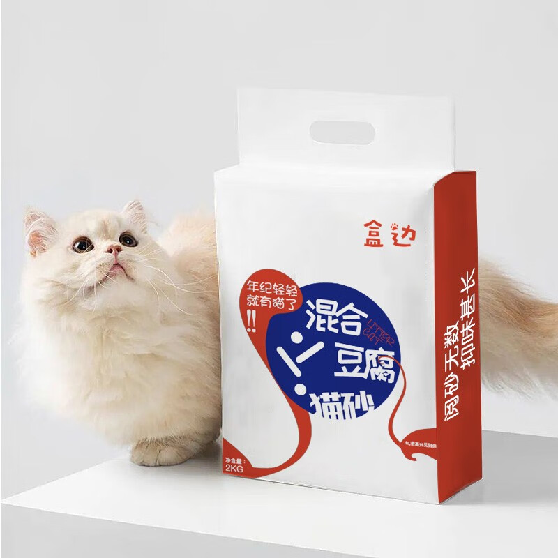 HEBIAN 盒边 混合豆腐猫砂 2kg*4袋 券后39.9元