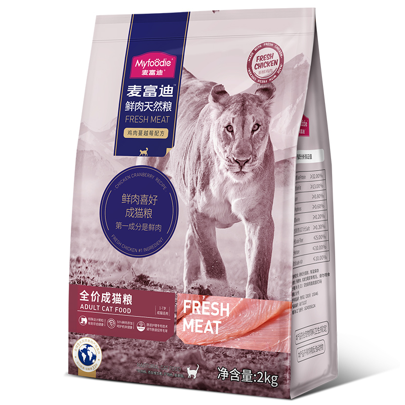 Myfoodie 麦富迪 鲜肉喜好系列 鸡肉蔓越莓成猫猫粮 2kg 75元