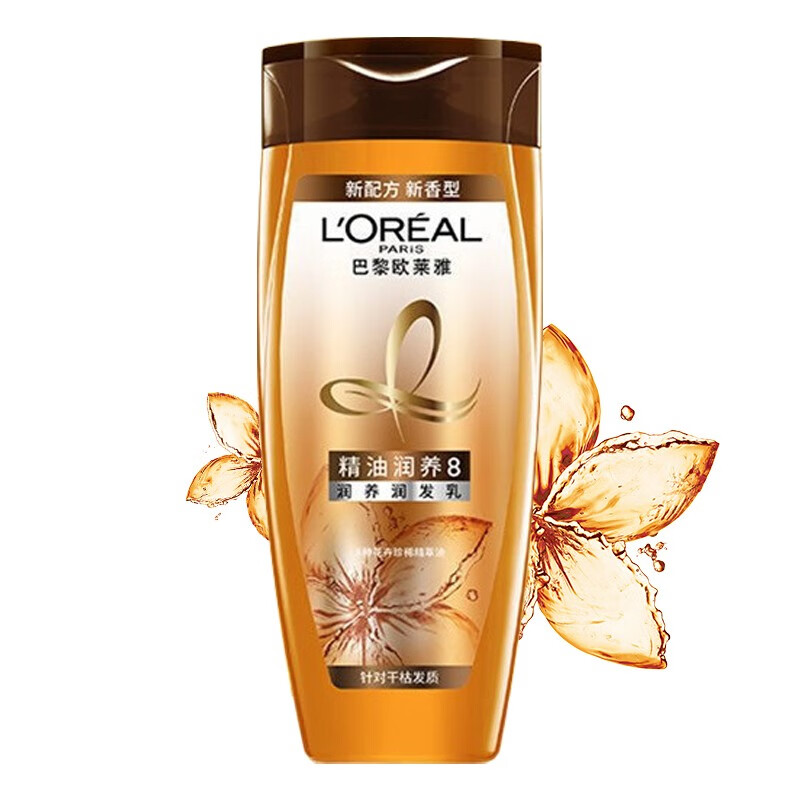 L\'OREAL PARIS 精油润养润发乳护发素100ml *5 15.5元