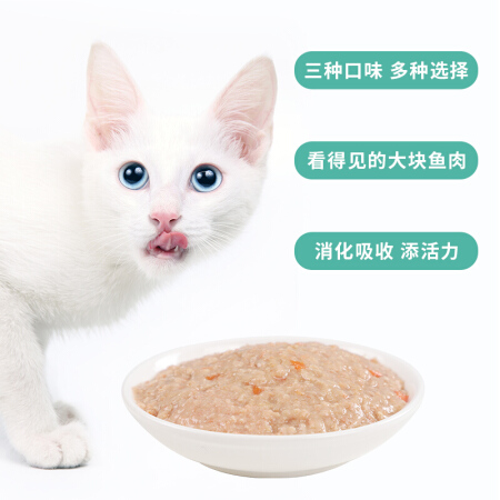 Myfoodie 麦富迪 猫湿粮猫条猫罐头肉粒包拌饭营养冻干猫零食混合装85g*12 18.75元