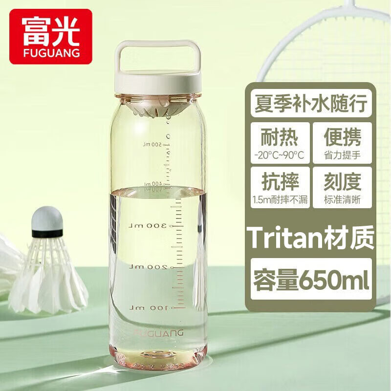 富光 塑料水杯大容量tritan健身随手杯男女学生便携水杯带茶隔 奶杏色 650ml 22.9元