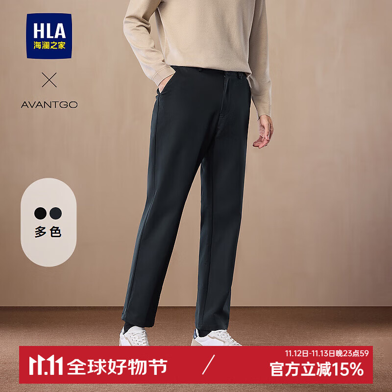 HLA 海澜之家 休闲裤男24新轻商务经典系列绣花裤子男 券后137.11元