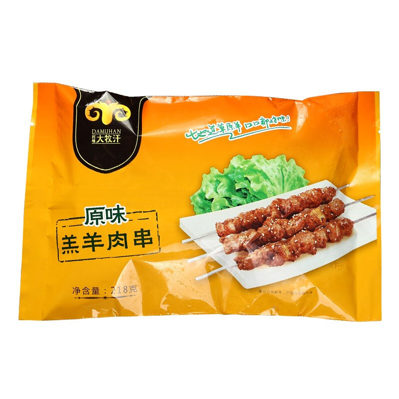 DAMUHAN 大牧汗 民维大牧汗 羔羊肉串 218g 19.97元