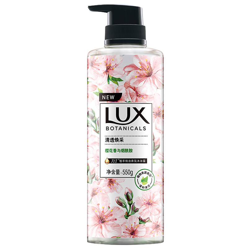 LUX 力士 植萃精油香氛沐浴露 樱花香 550g 券后29.9元