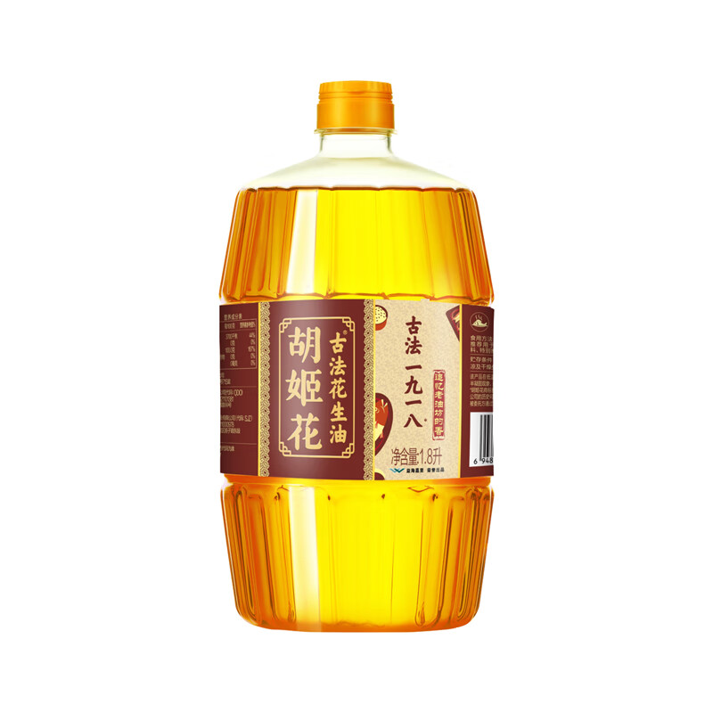 胡姬花 古法一九一八 花生油 1.8L 69.9元