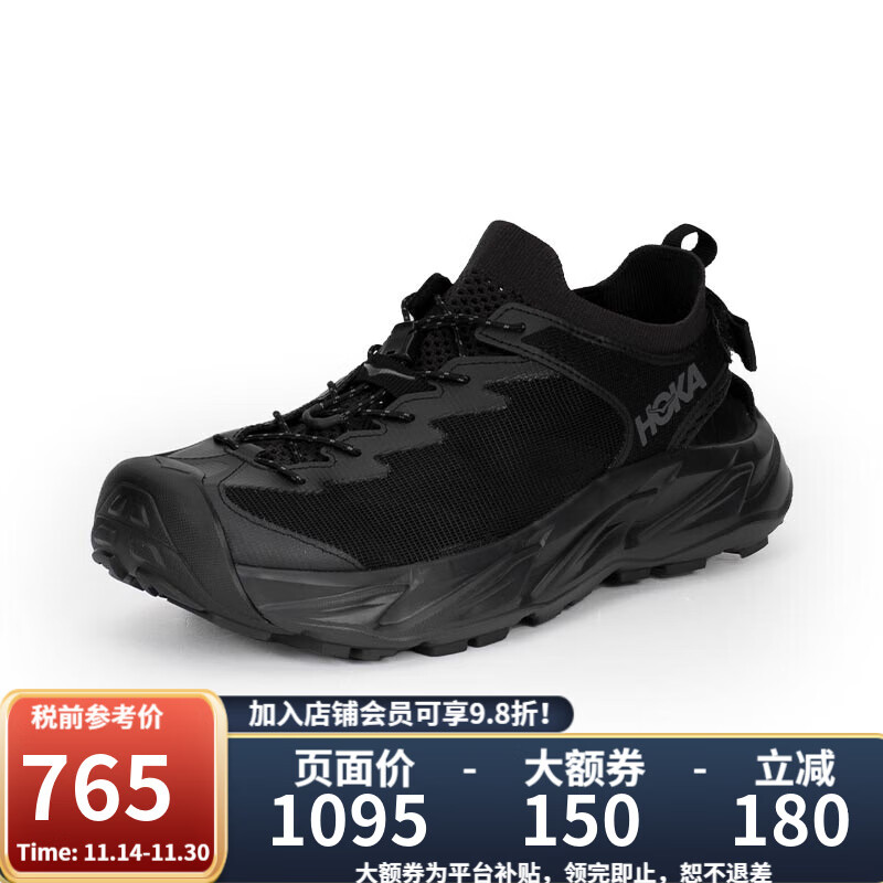 HOKA ONE ONE 男鞋霍帕拉2徒步鞋Hopara 2 BBLC-黑色 8.5 ￥765