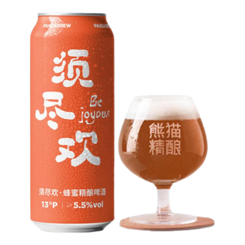 PLUS会员：PANDA BREW 熊猫精酿 蜂蜜比利时啤酒 500ml*6罐 19.73元包邮（需用券）