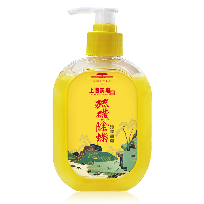 上海药皂 硫磺除螨液体香皂 210g 14.9元