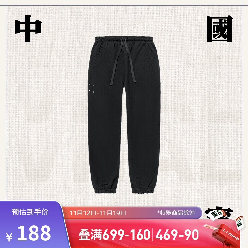 LI-NING 李寧 VITAL系列 男子衛(wèi)褲 AKLTD97 163元