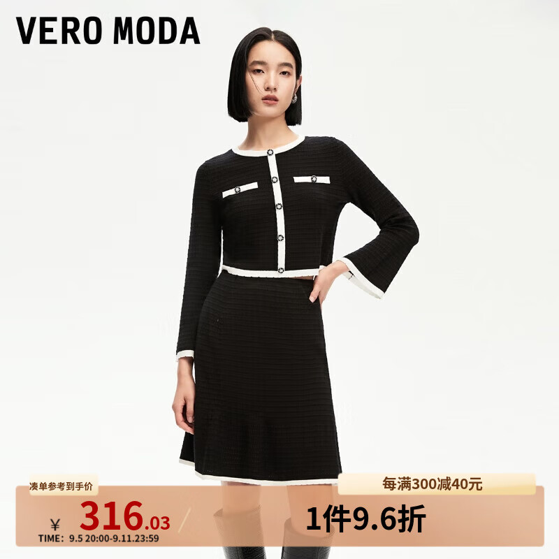 VERO MODA VEROMODA半身裙女2024秋季女裝松緊中腰A擺撞色氣質(zhì)小香風(fēng) 黑色 155/60A/XS 359.2元