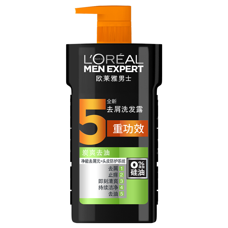 L\'OREAL PARIS 欧莱雅（LOREAL）男士去屑洗发露(炭爽去油)700ml 29.9元