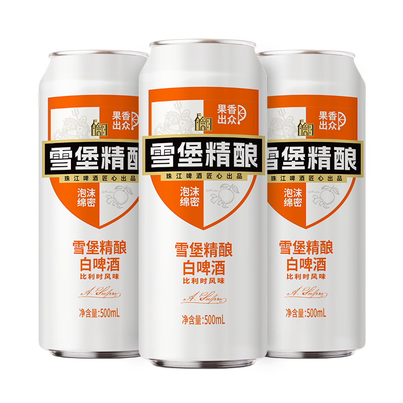 需首购：珠江啤酒（PEARL RIVER）11度 雪堡精酿比利时风味白啤酒 500ml*3听  8.9元（需试用）