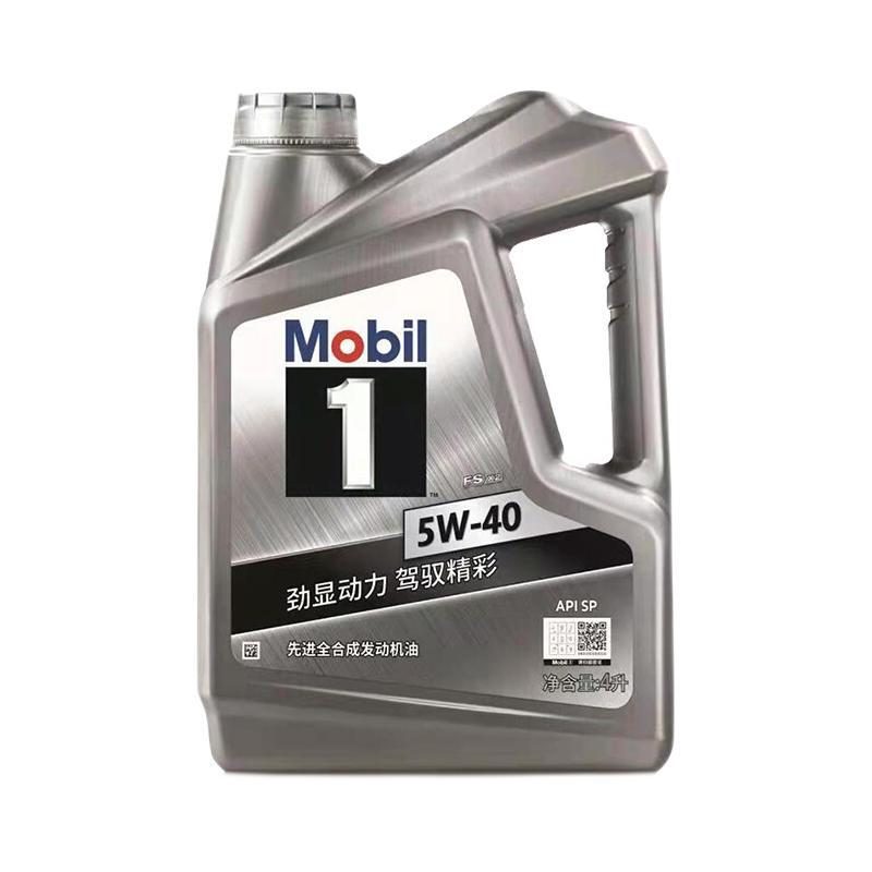 Mobil 美孚 1號系列 5W-40 SP 全合成機(jī)油 4L 券后169.73元