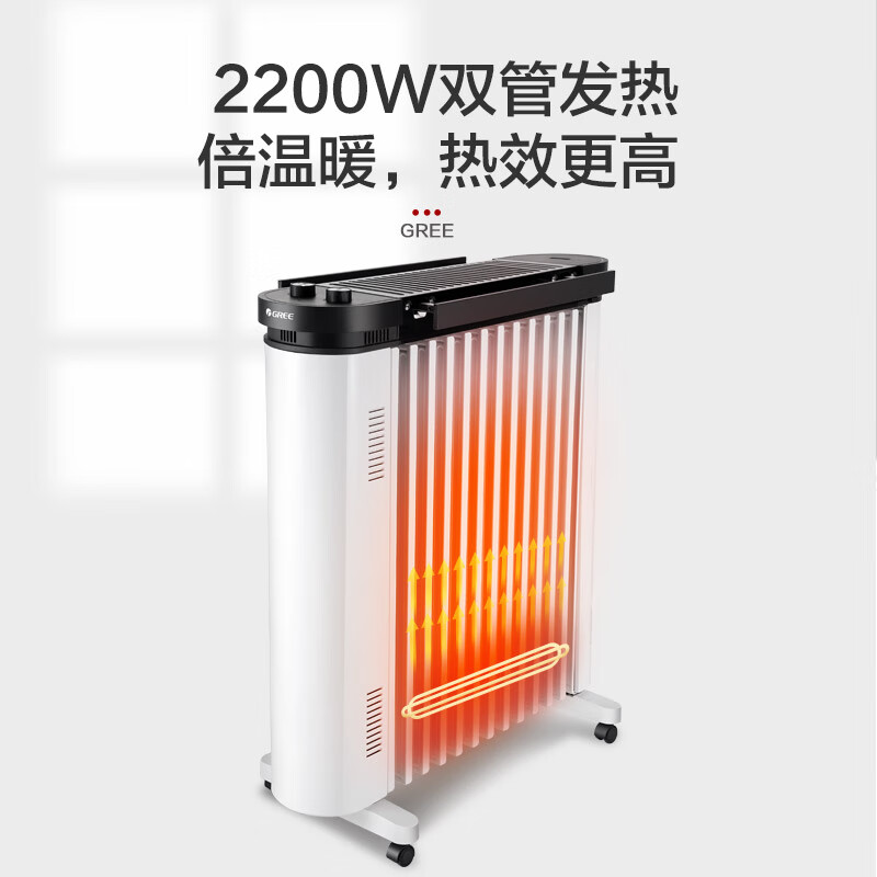 GREE 格力 NDY20-S6022 取暖器 加寬防燙速熱 券后204.4元